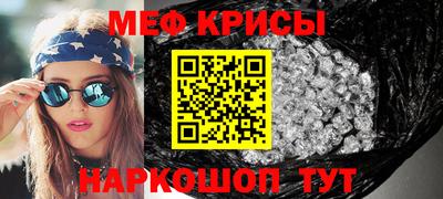 амфетамин Тула