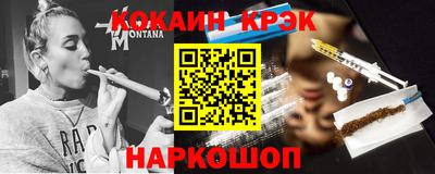 jwh Тулун