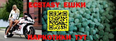 амфетамин Тула