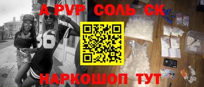 амфетамин Тула