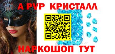 дживик Туймазы