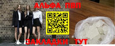 дживик Туймазы
