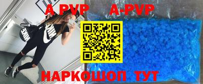 дживик Туймазы