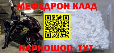 амфетамин Тула