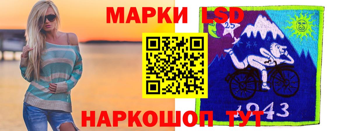 LSD-25 экстази  Лсд 25 экстази кислота  Вход с VPN  Батайск  LSD-25 экстази ecstasy 
