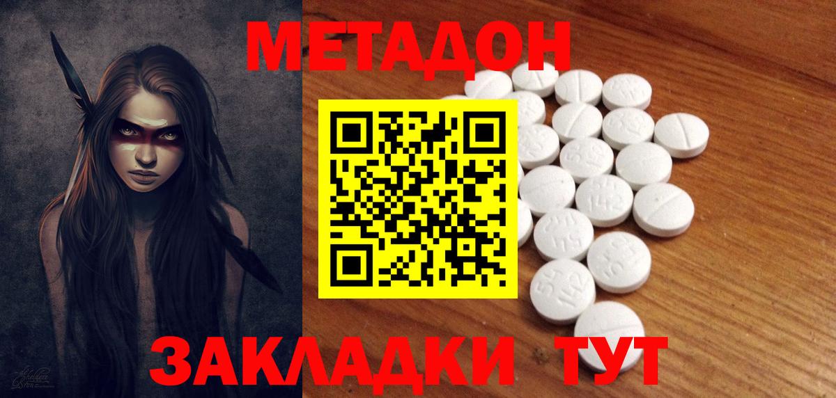 Батайск  mega   даркнет как зайти  МЕТАДОН мёд  Вход с VPN 