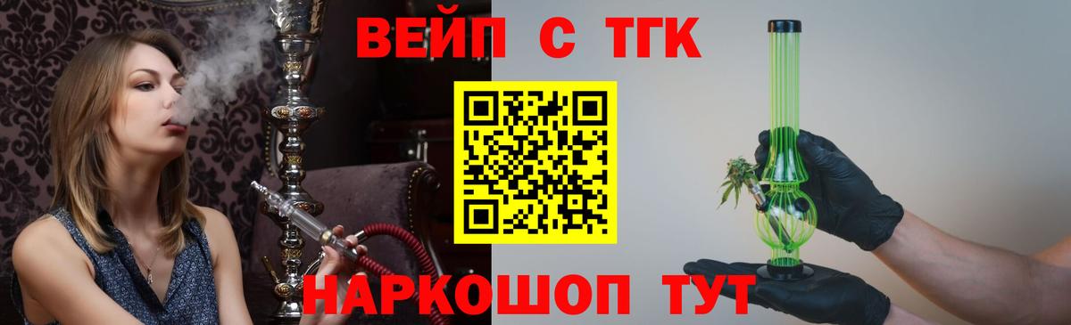 Дистиллят ТГК гашишное масло  Вход с VPN  Батайск  ТГК гашишное масло 